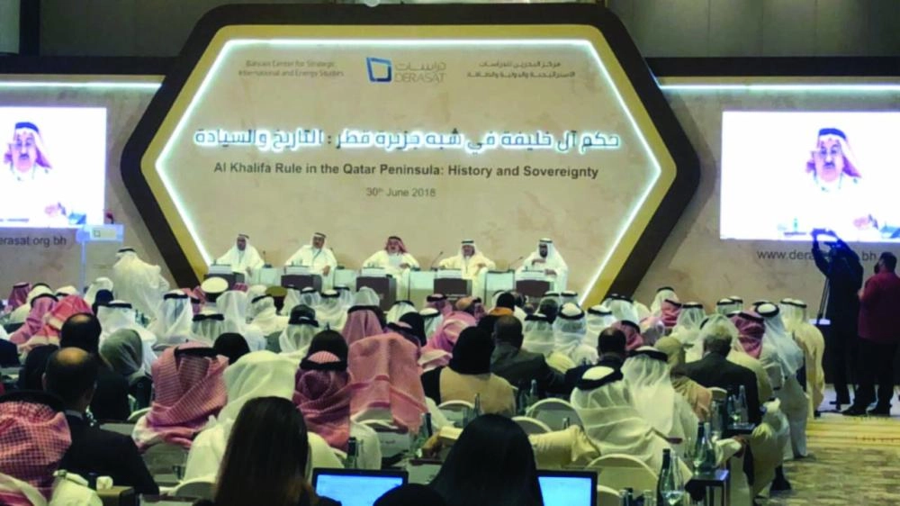 جانب من انطلاقة المؤتمر أمس ( مكة )