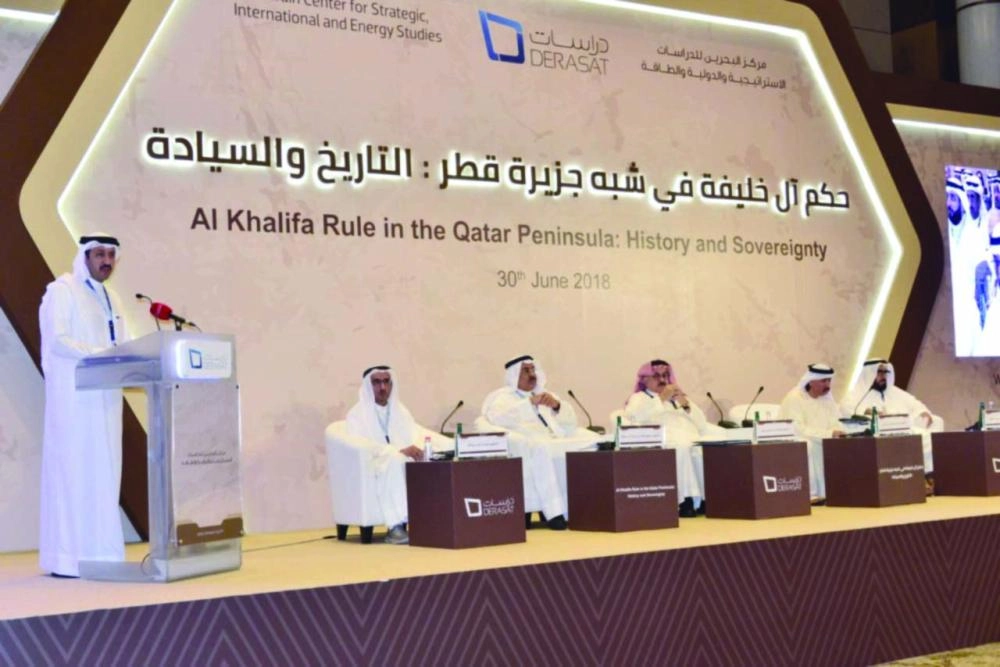 






جانب من المؤتمر                                                                      (مكة) 