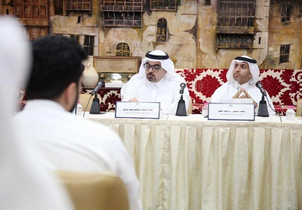 






جانب من اللقاء                                              (غرفة جدة)