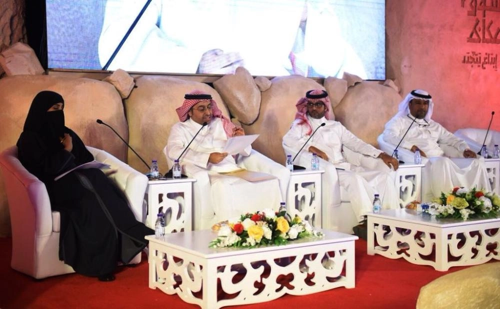 






المشاركون في الندوة                                                         (مكة)