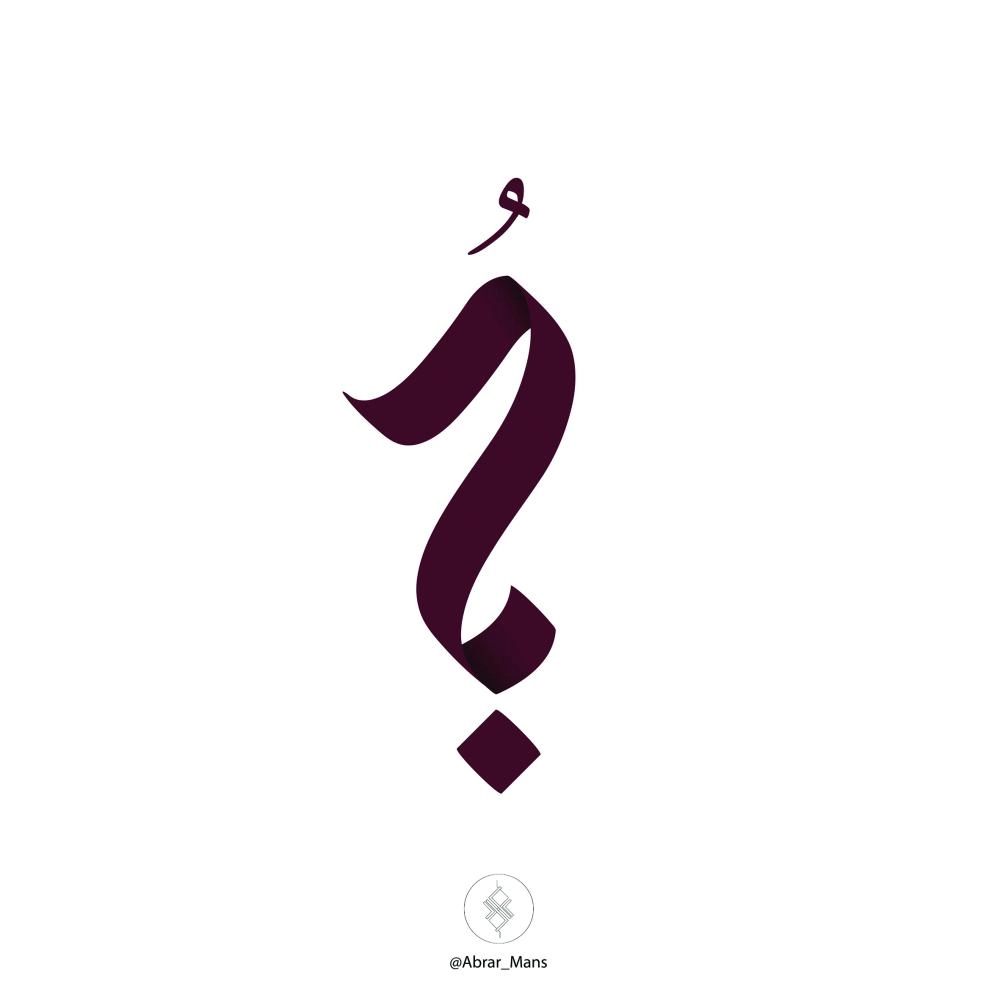 من التصاميم