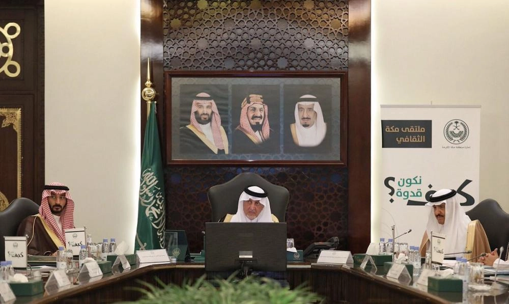 خالد الفيصل خلال ترؤسه الاجتماع الثامن للجنة العليا لتطوير الطائف (مكة)