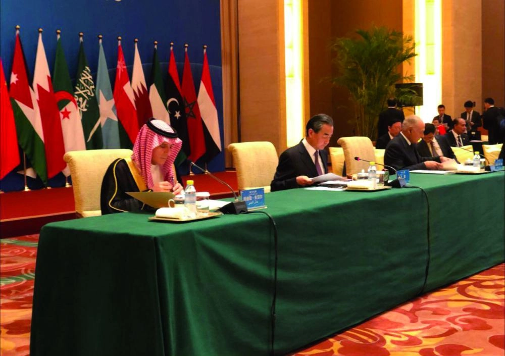 






عادل الجبير يلقي كلمته                                                                              (واس)