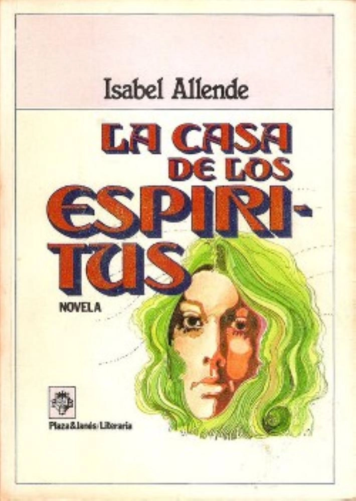 

بيت الأرواح