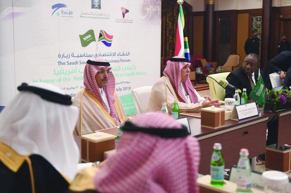 من لقاء الأعمال السعودي الجنوب أفريقي (واس)