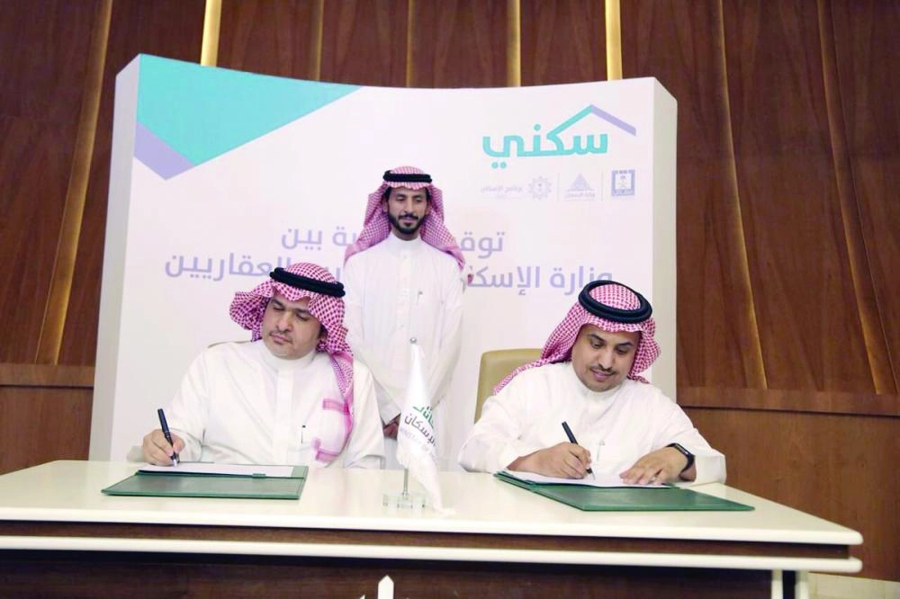 






أثناء توقيع الاتفاقية على هامش المؤتمر                           (وزارة الإسكان)