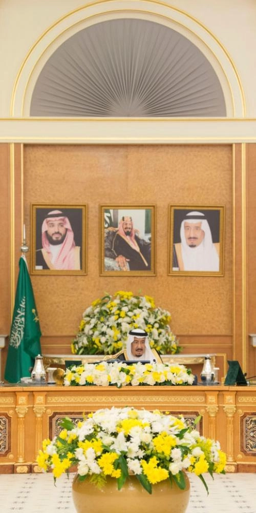 الملك سلمان مترئسا جلسة مجلس الوزراء أمس (واس)