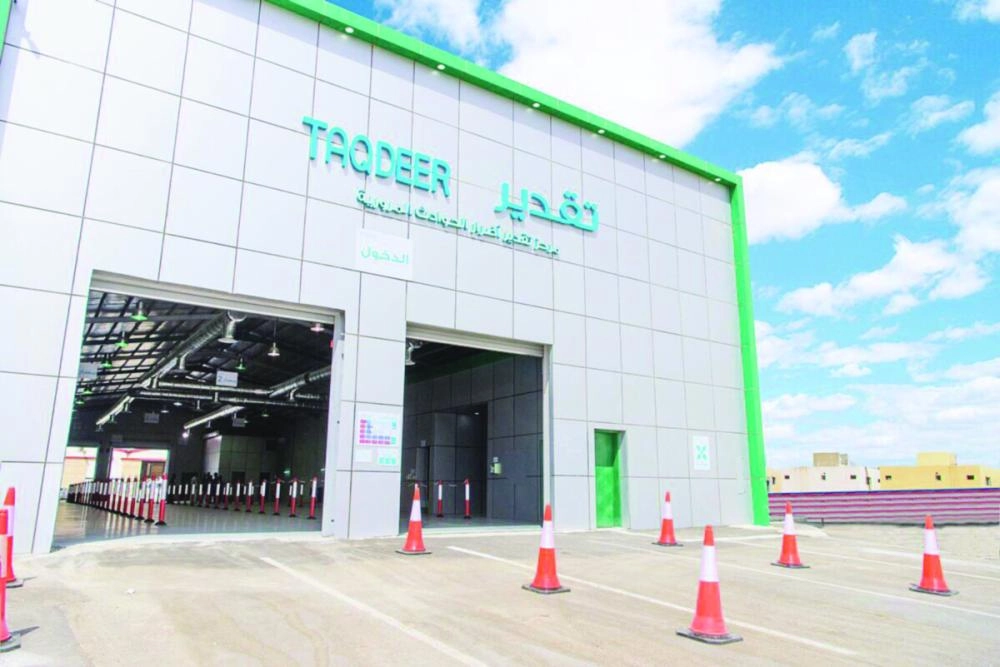 






مركز تقدير أضرار حوادث المركبات                                              (مكة)