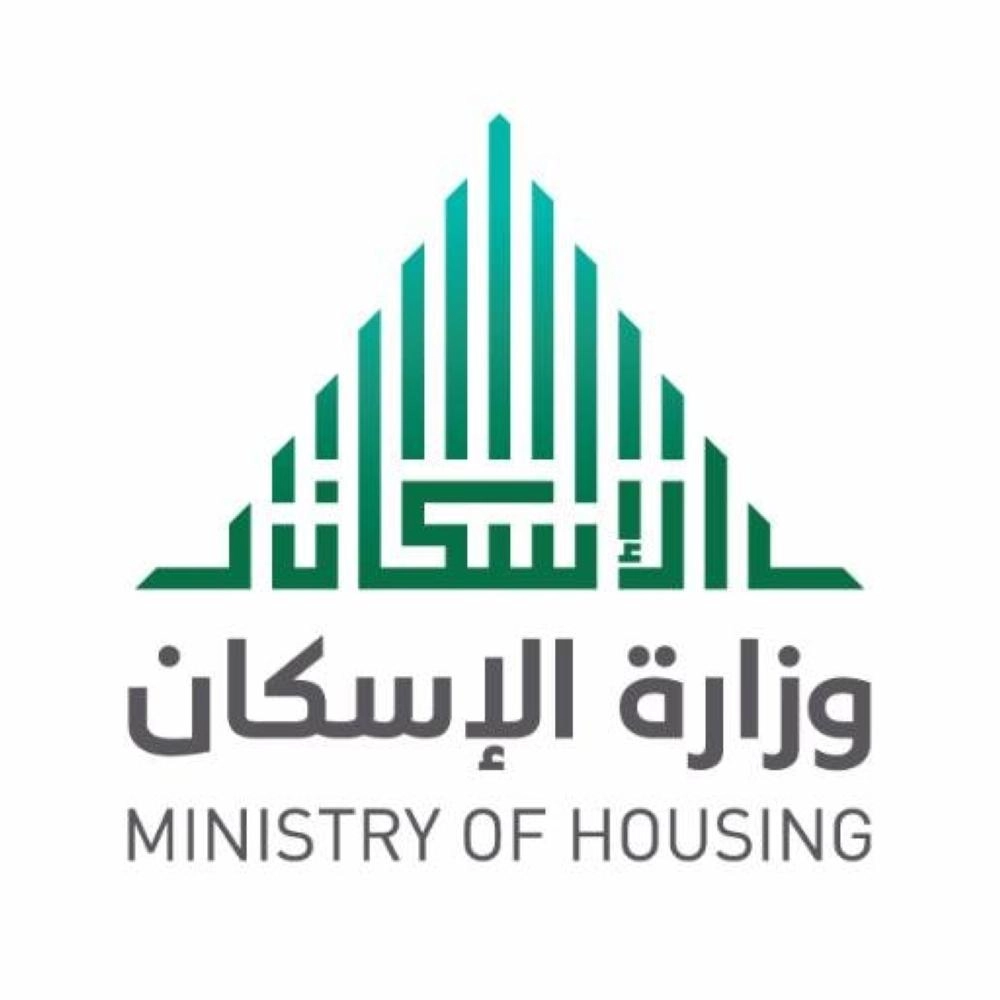 شعار وزارة الإسكان