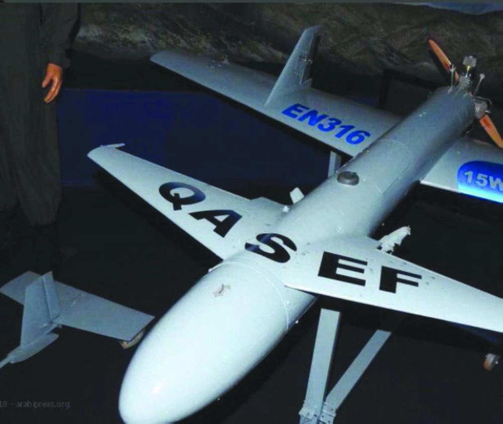 طائرة من نوع قاصف                                                               (مكة)