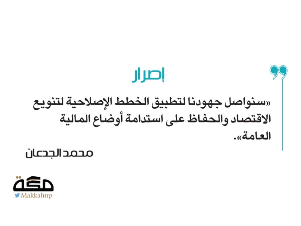 النقد الدولي