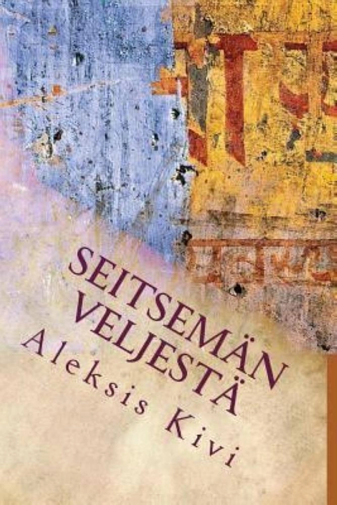 

الإخوة السبعة