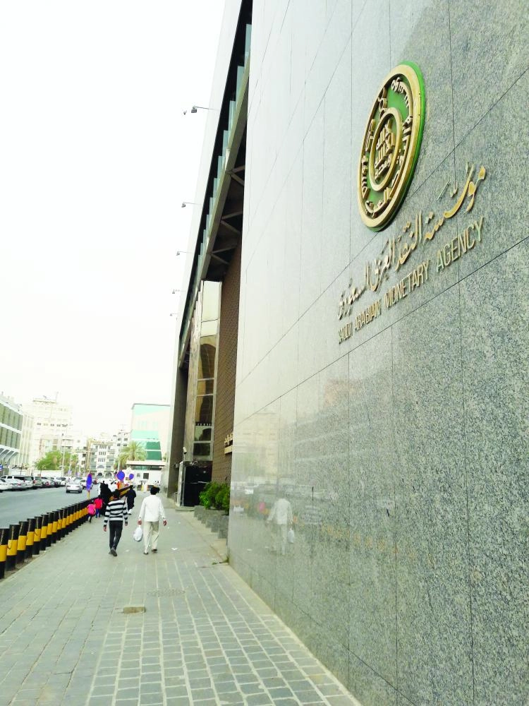 






فرع مؤسسة النقد في جدة                                                                                                                           (مكة)