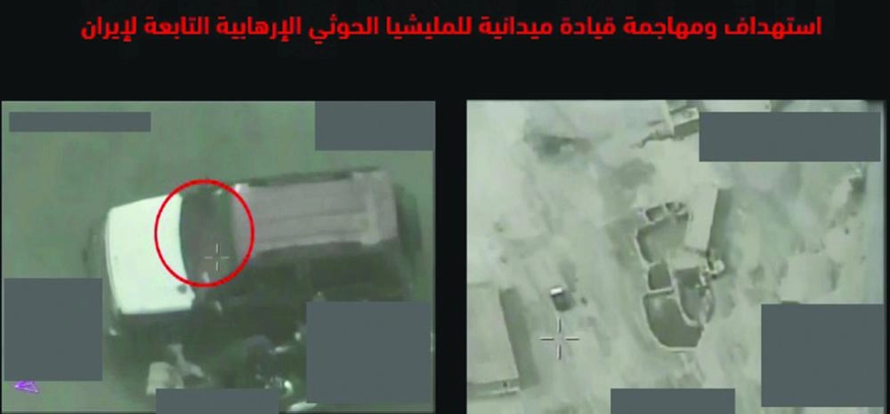 






فيديو يوثق استهداف التحالف لأحد المواقع المعادية                                                                                                  (مكة)