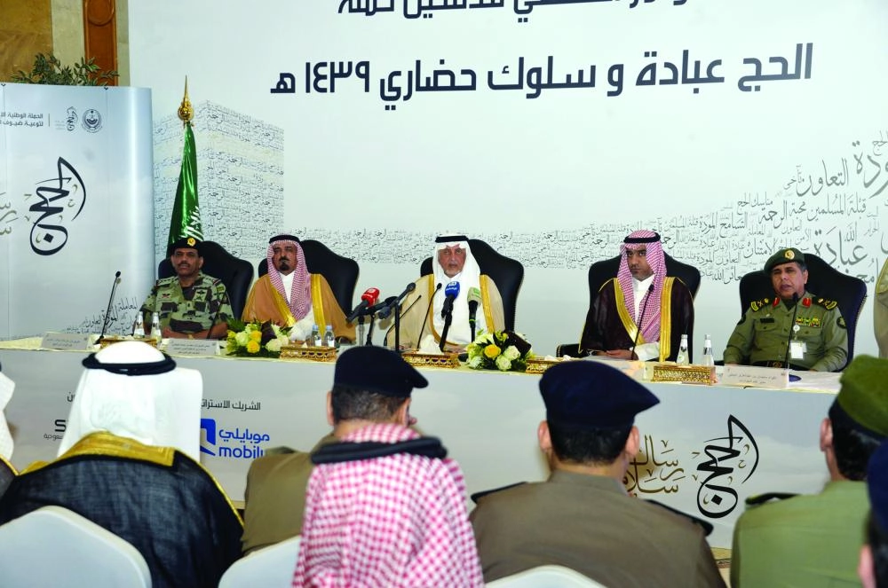 






خالد الفيصل خلال إطلاق حملة الحج عبادة وسلوك حضاري في جدة أمس                                                   (واس)