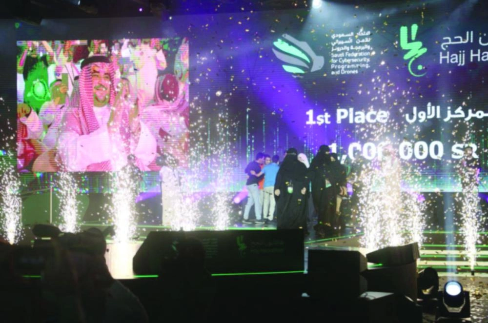 من حضور الفعاليات الختامية (واس)