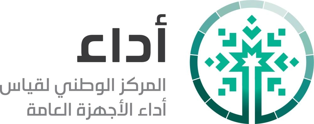 شعار مركز أداء