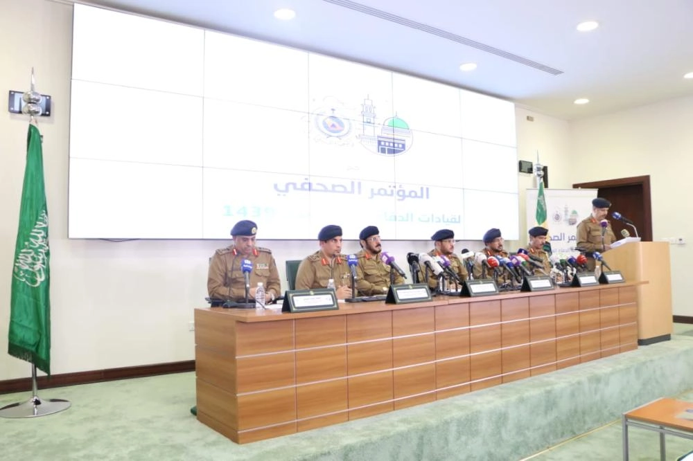 متحدثون في مؤتمر الدفاع المدني بمكة (مكة)