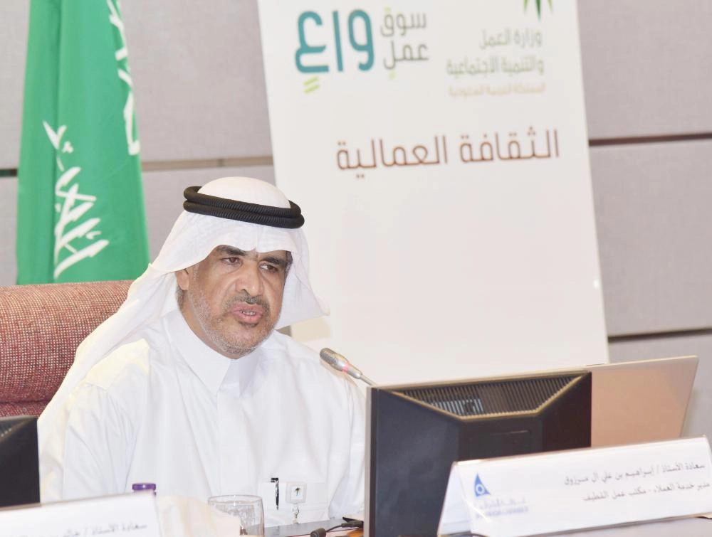 المرزوق متحدثا باللقاء (غرفة الشرقية)