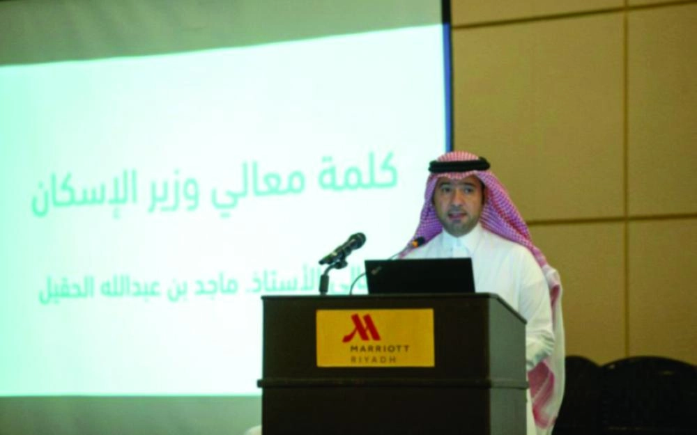 






الحقيل متحدثا في الورشة