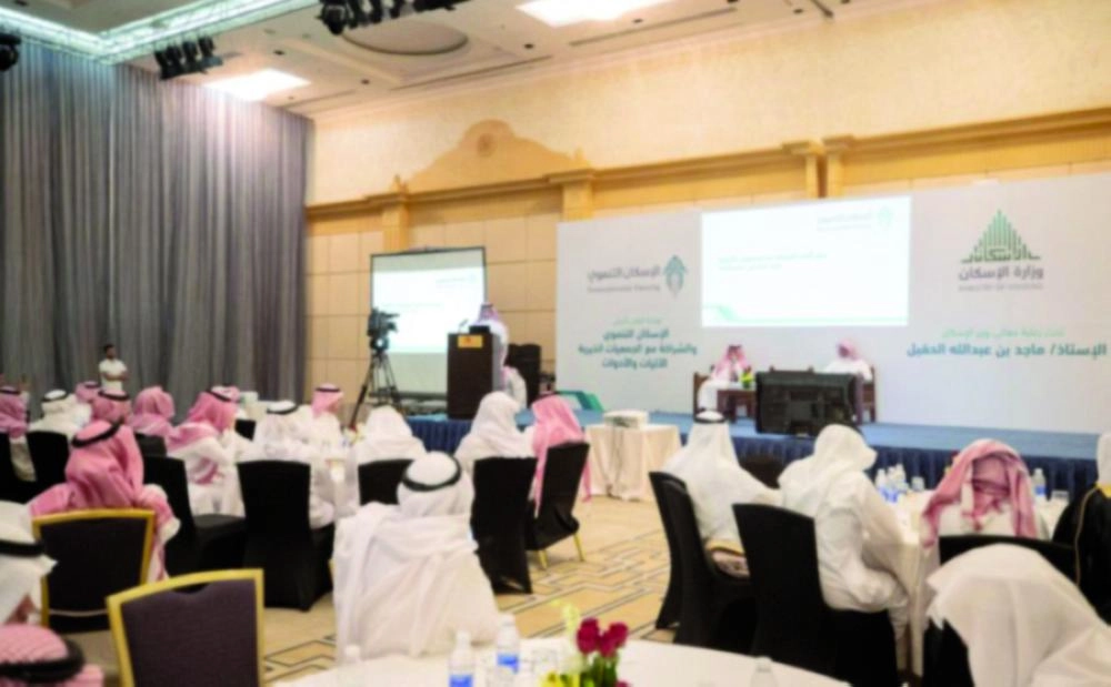 






من الحضور                                                                                                       (واس)