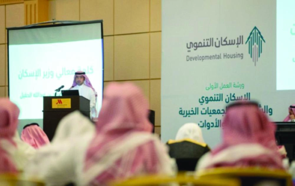 من الحضور (واس) 