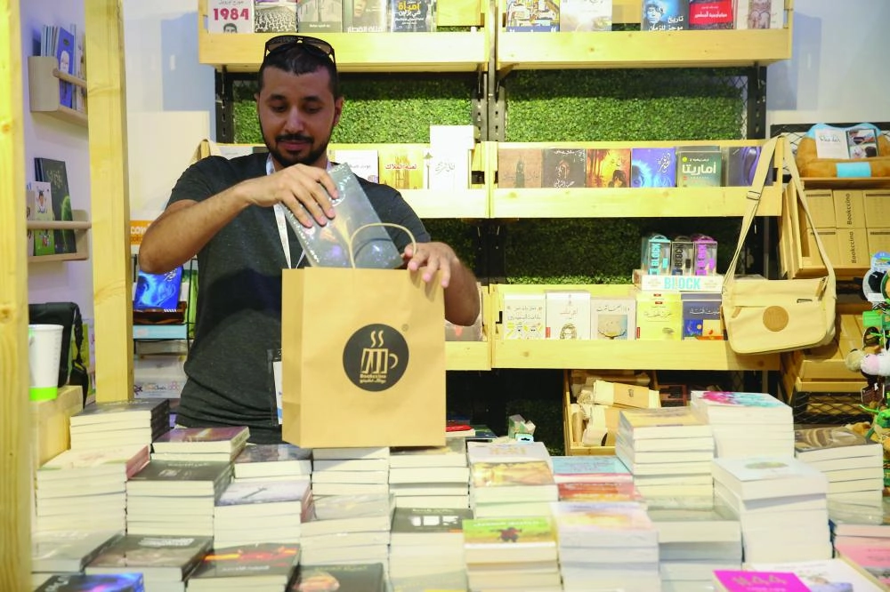 من مشروع القراءة (مكة)