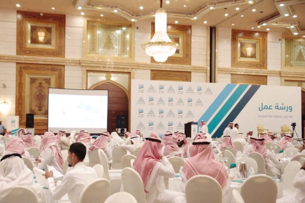 






من لقاء إيجار بغرفة جدة                                                                                                                     (مكة)