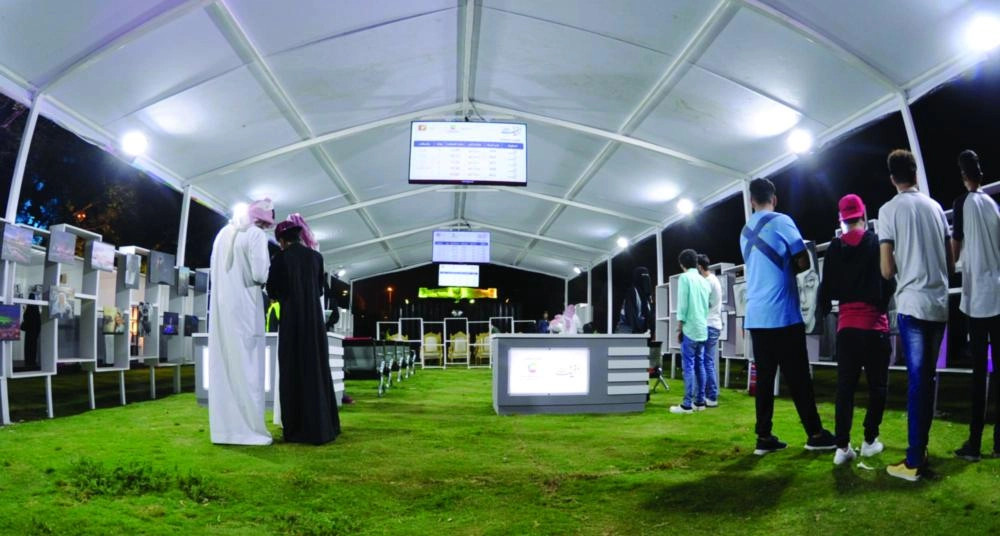 من فعالية زفيف (واس)