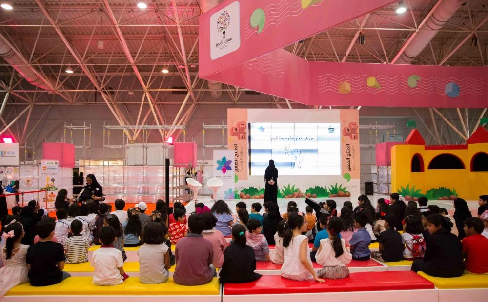 جانب من الحضور في ختام حكايا مسك (مكة)