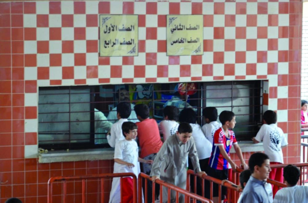 طلاب بأحد المقاصف المدرسية في وقت سابق    (مكة)