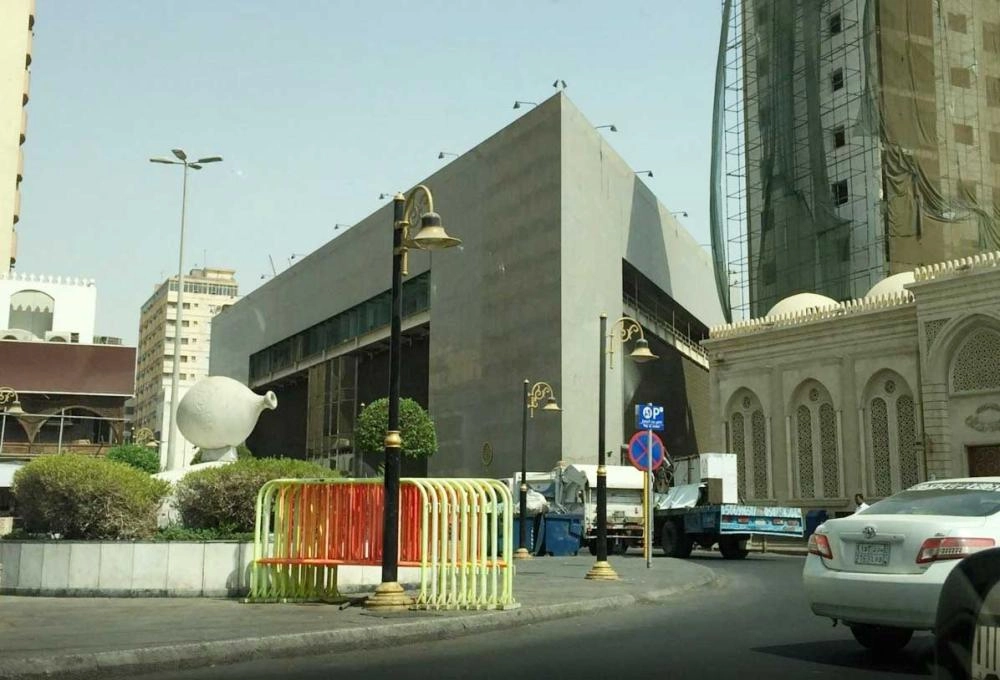 فرع مؤسسة النقد في جدة (مكة)