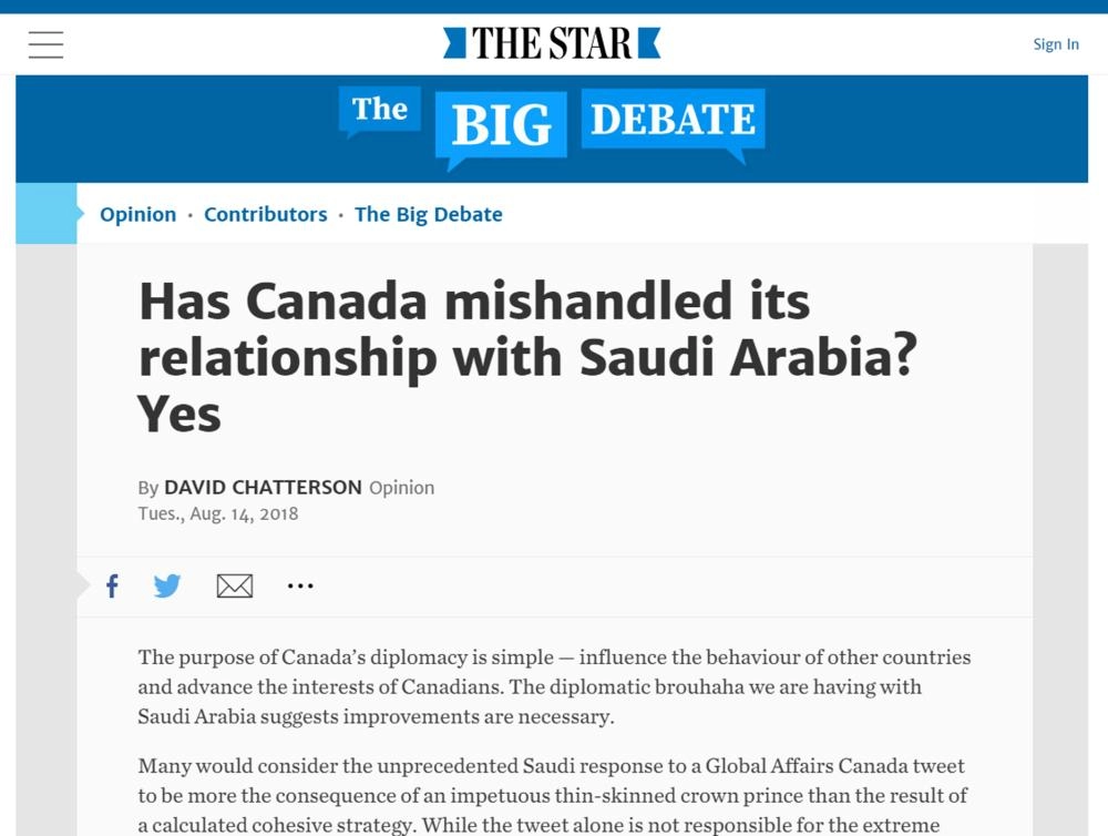 ضوئية من المقال