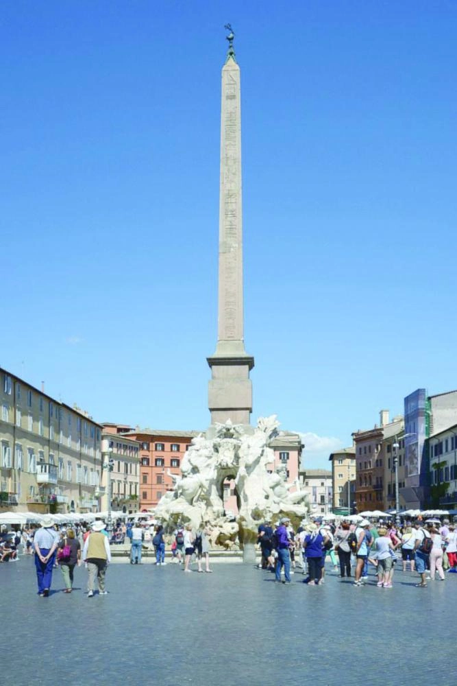 نافورة الأنهار الأربعة