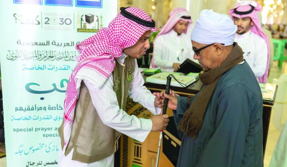 موظف يسلم حاجا كفيفا العصا البيضاء                                                  (واس)