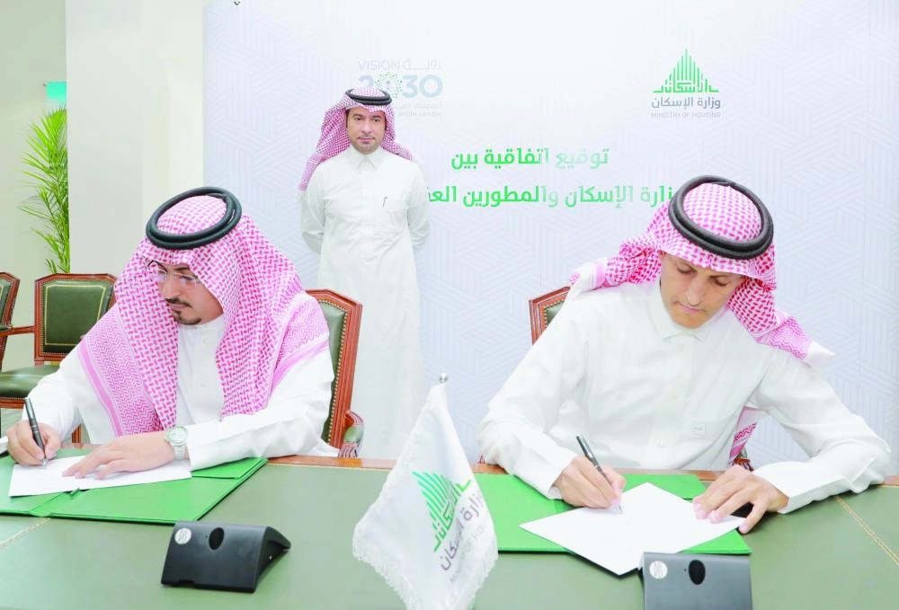 الحقيل أثناء حضور الاتفاقيتين (واس)