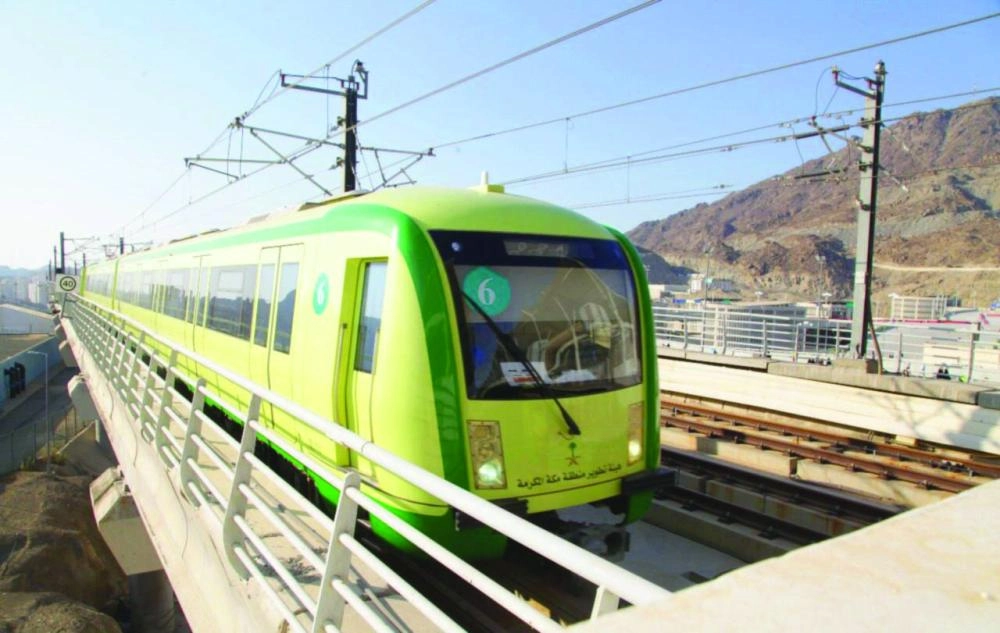 قطار المشاعر (واس)