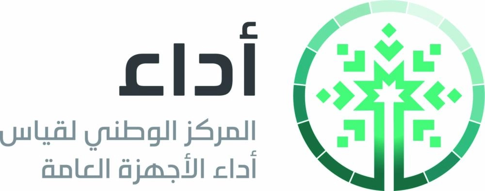 شعار مركز اداء