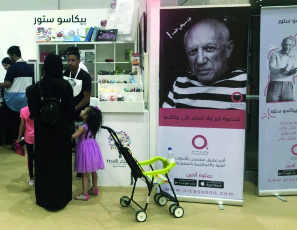 






بيكاسو ستور في مهرجان حكايا مسك                                (مكة)