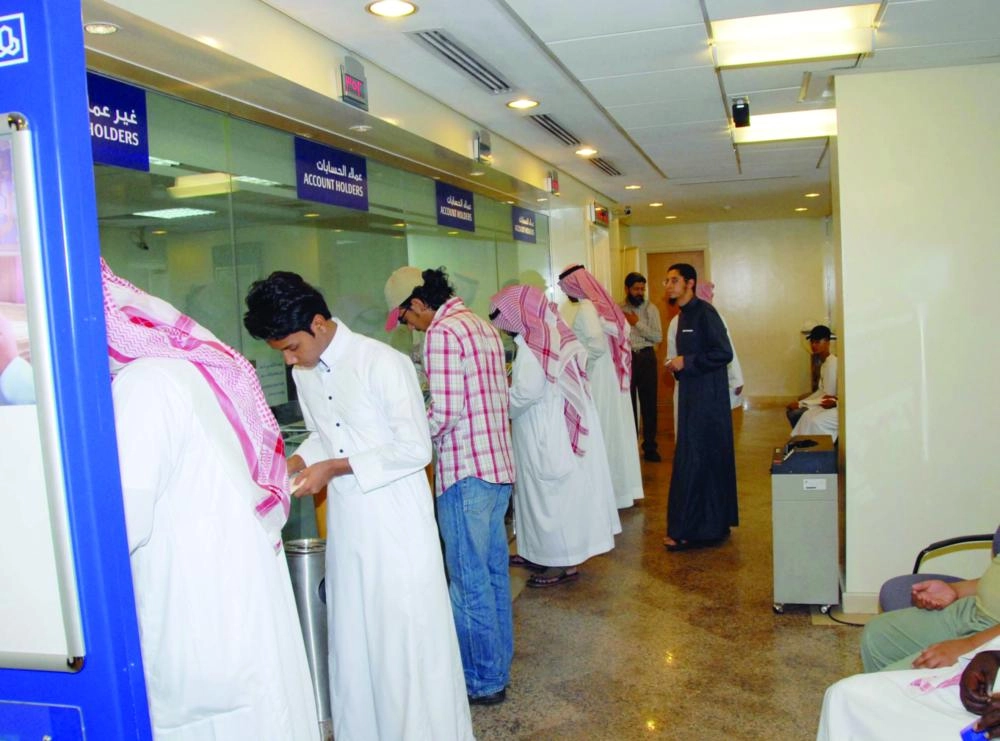 






متعاملون في أحد البنوك                                                                                                                    (مكة)