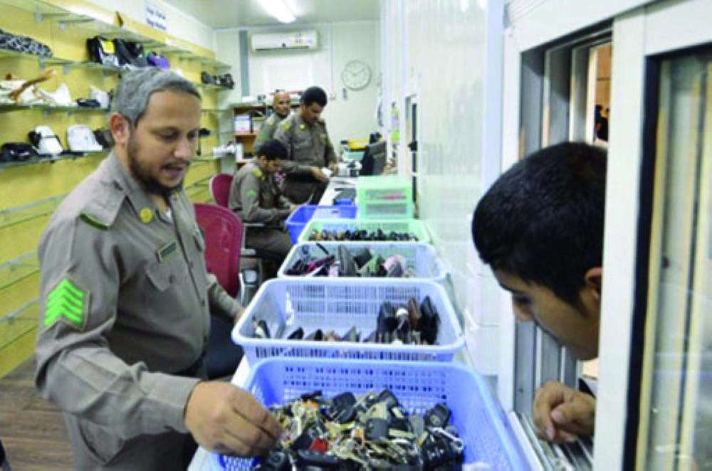 

مركز المفقودات بالحرم