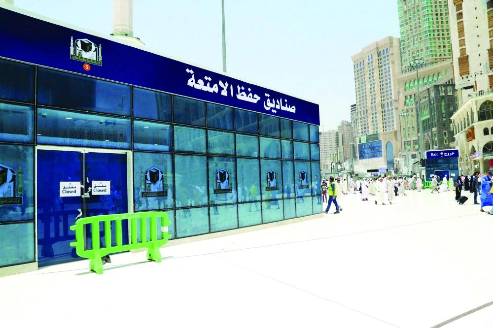 

صناديق حفظ الأمانات