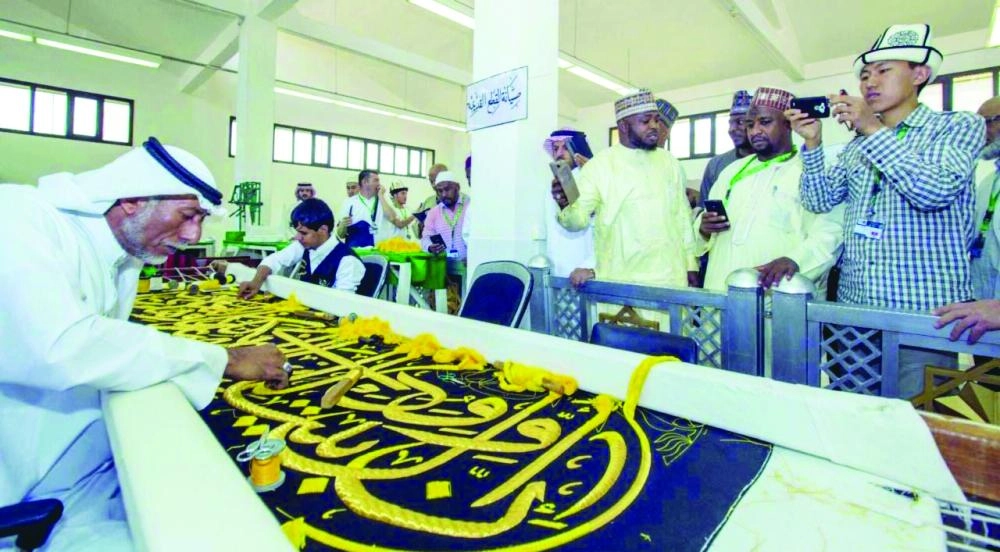 

مصنع الكسوة