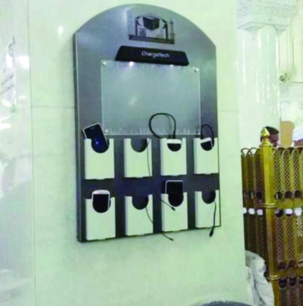 

شحن الهواتف بالحرم