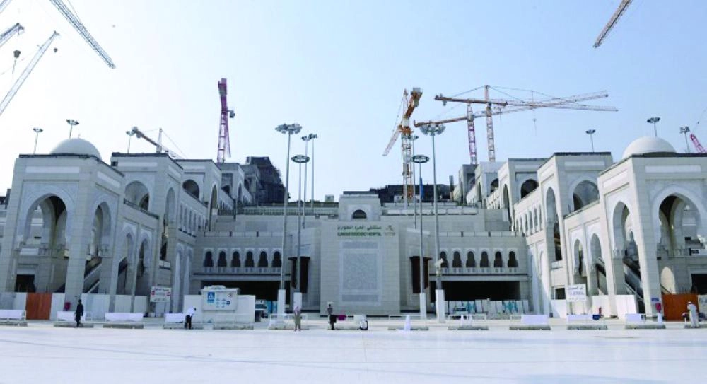 

مستشفى الحرم