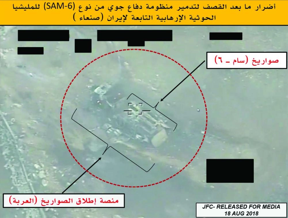 






فيديو يوثق استهداف التحالف للمنصة