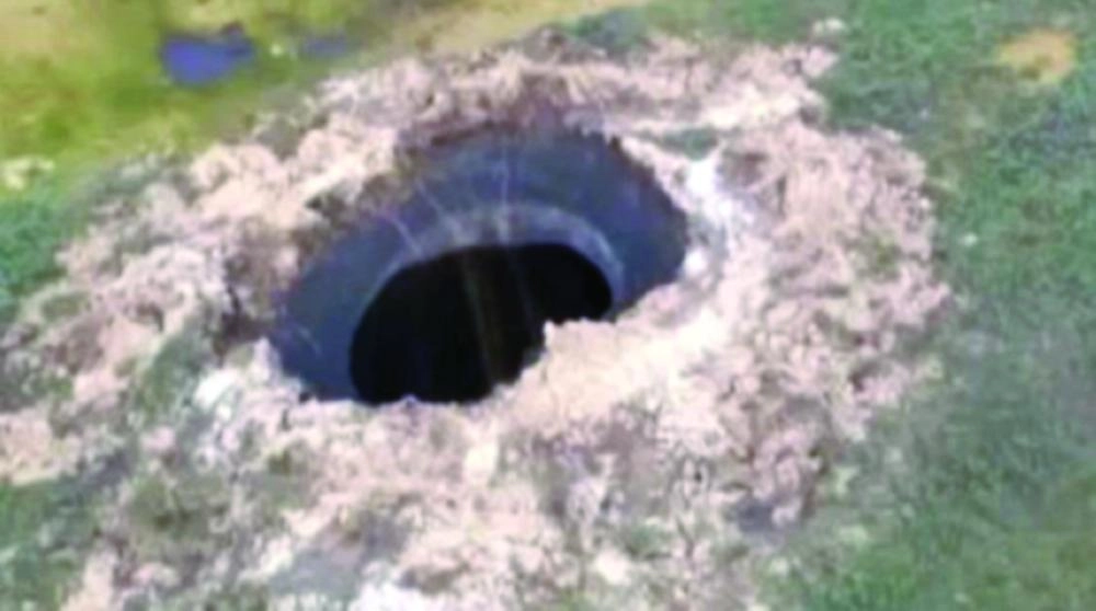 فوهة سيبيريا