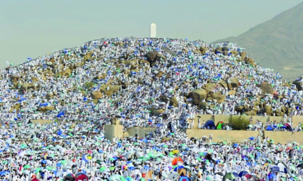 جبل الرحمة (مكة)