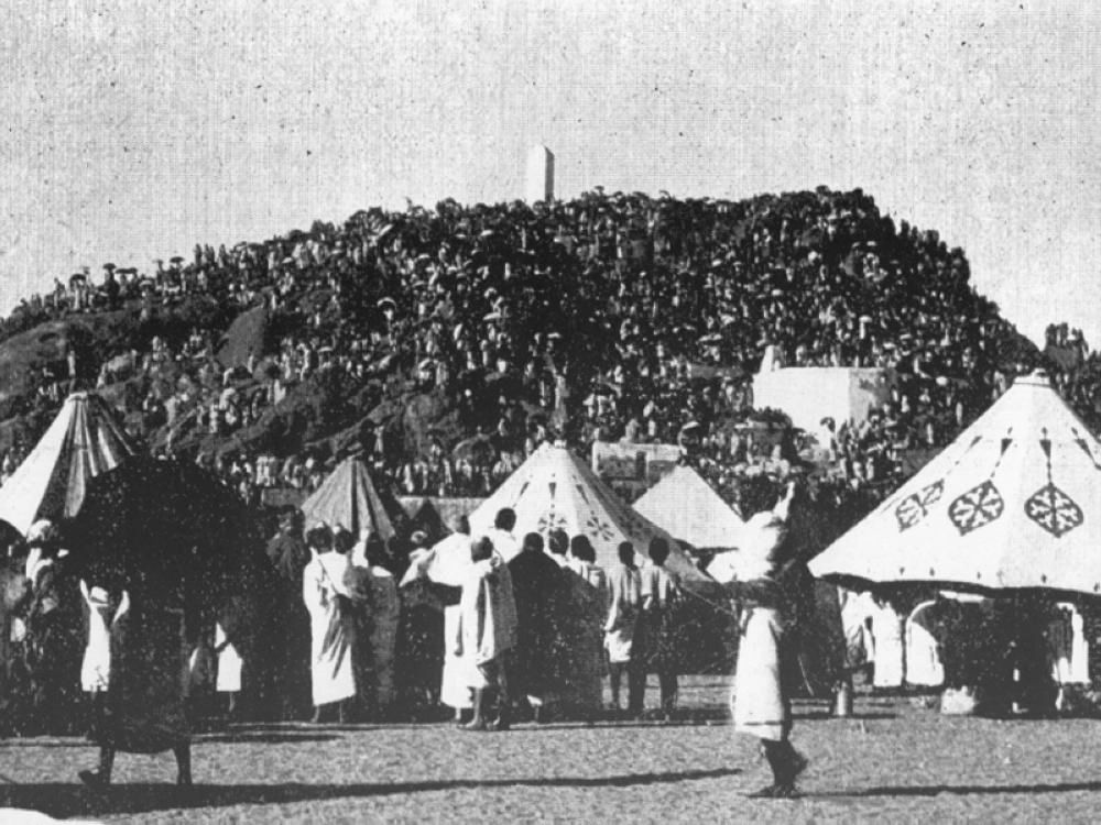 صورة تاريخية لعرفات (الأطلس المصور)