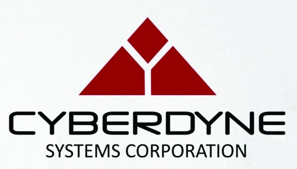 شركة سايبردين